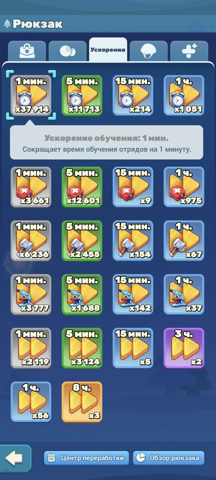 продажа аккаунта к игре Tiles Survive!